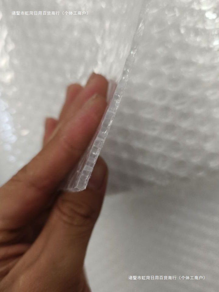 气泡膜卷两用防摔加厚包装保护快递泡泡膜的防震打包膜气泡垫袋