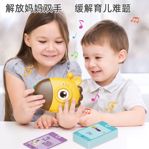 Cross-border Giraffe card reader children's early education machine card bilingual learning machine point reading enlightenment cognitive educational toys