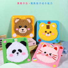 ��ͯ�ֹ��p�p����ͨë���̽��������׃��@diy���ϰ��������