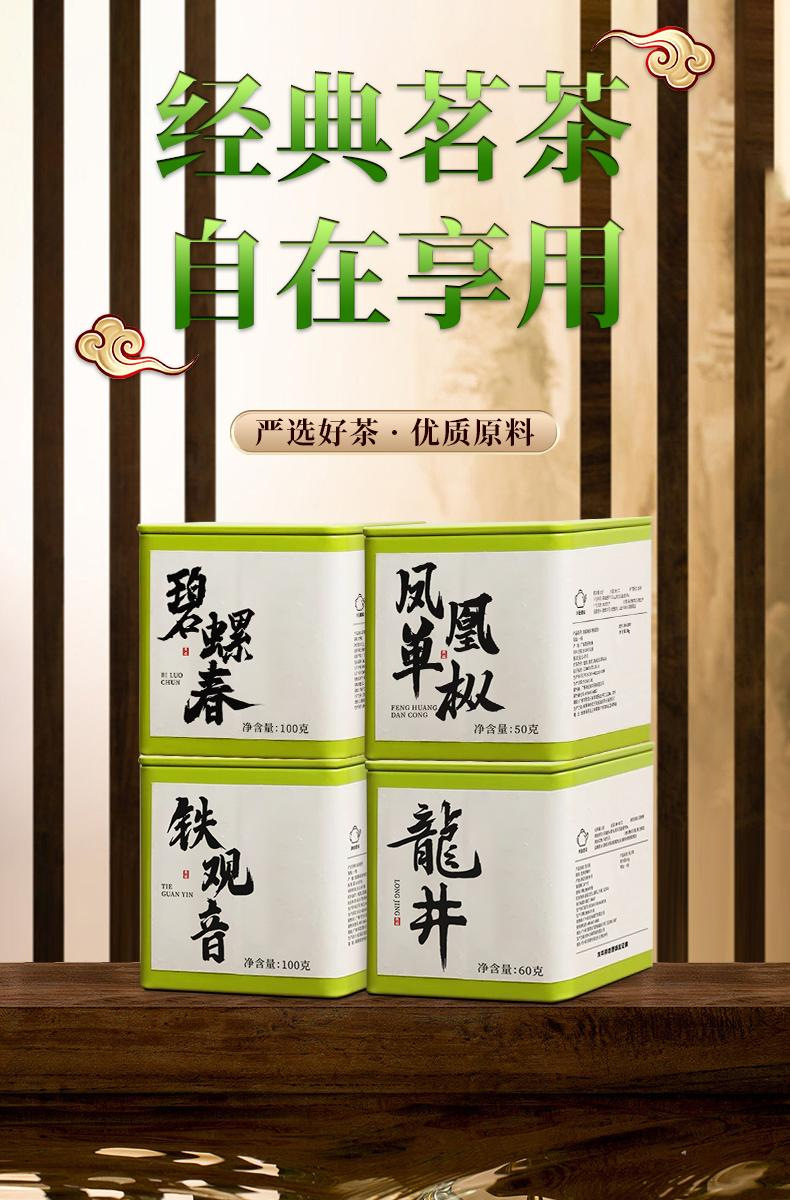 Tie Guan Yin Oolong Tea (Camellia sinensis) — Light Aroma Qingxiang Loose Leaf, 100g Can overview