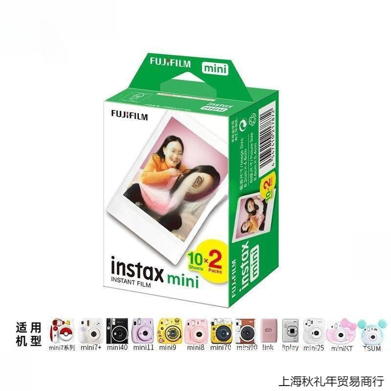 Internet Celebrity's Same Style Polaroid Special Paper Photo Paper White Edge 3 Inches 12/11/9/8/7+/25/70/90/Photos