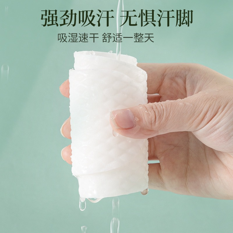 Disposable insole bare feet artifact sweat-absorbent deodorant breathable thin non-slip sweat-proof sanitary non-stick feet thickened comfortable