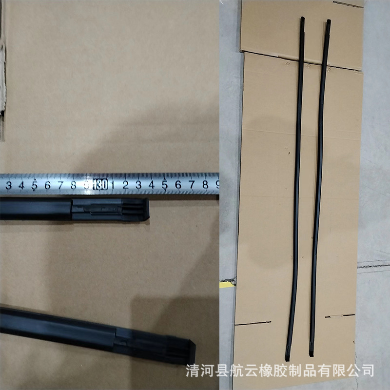 Suitable for Corolla 2009-2013 roof running water strip roof rubber strip falling water strip waterproof rubber strip on both sides