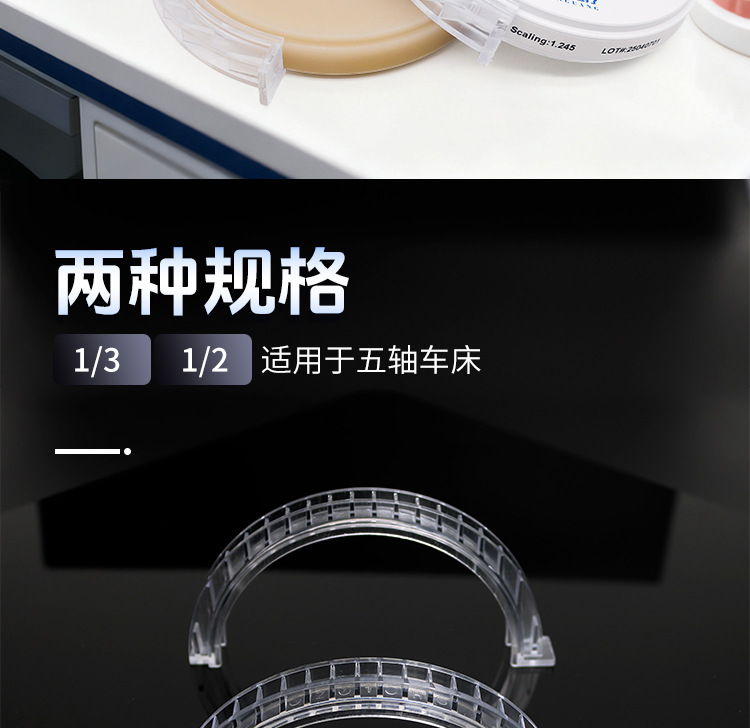 锆盘夹具详情_08