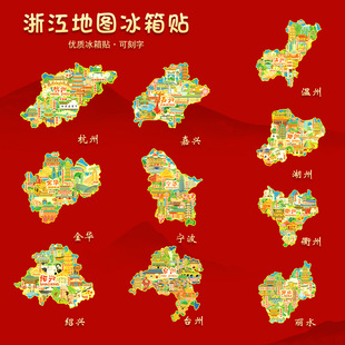 �㽭ʡ�؈D���ٱ����N������ˮ���ݳ��ݼ��d����U�P�Ą����ζYƷ