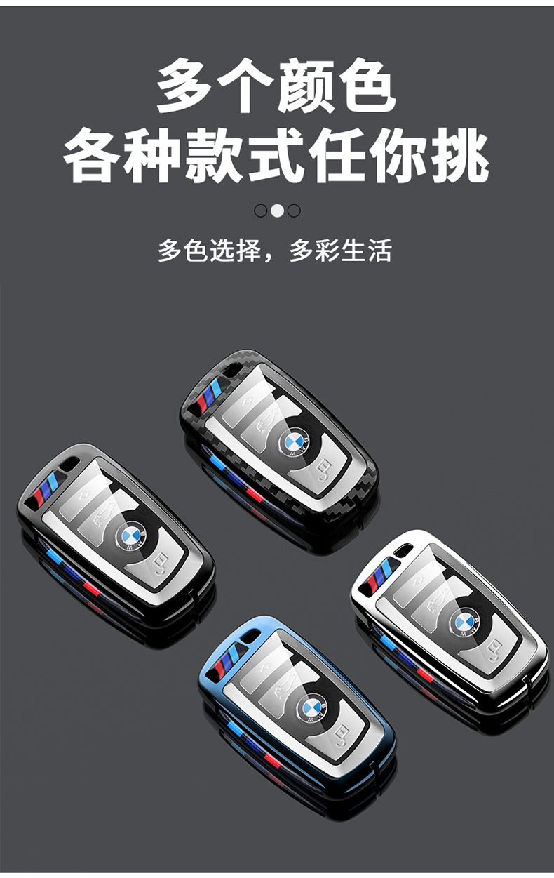 Suitable for BMW key set Old 5 Series 3 series 525li 520 320li 3257 series 730li X3X4X5