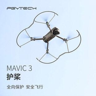 PGYTECH��3 Classic�o�� ���~���o�� ���������oȦ ��춴���Ʒ