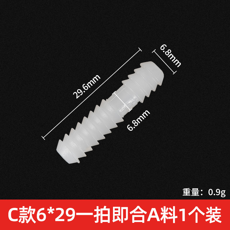 グリルプレートのバックル45度接続専用のクイックバックルのベゴニアの角の接続部品の板式の家具の見えない板の支え|undefined