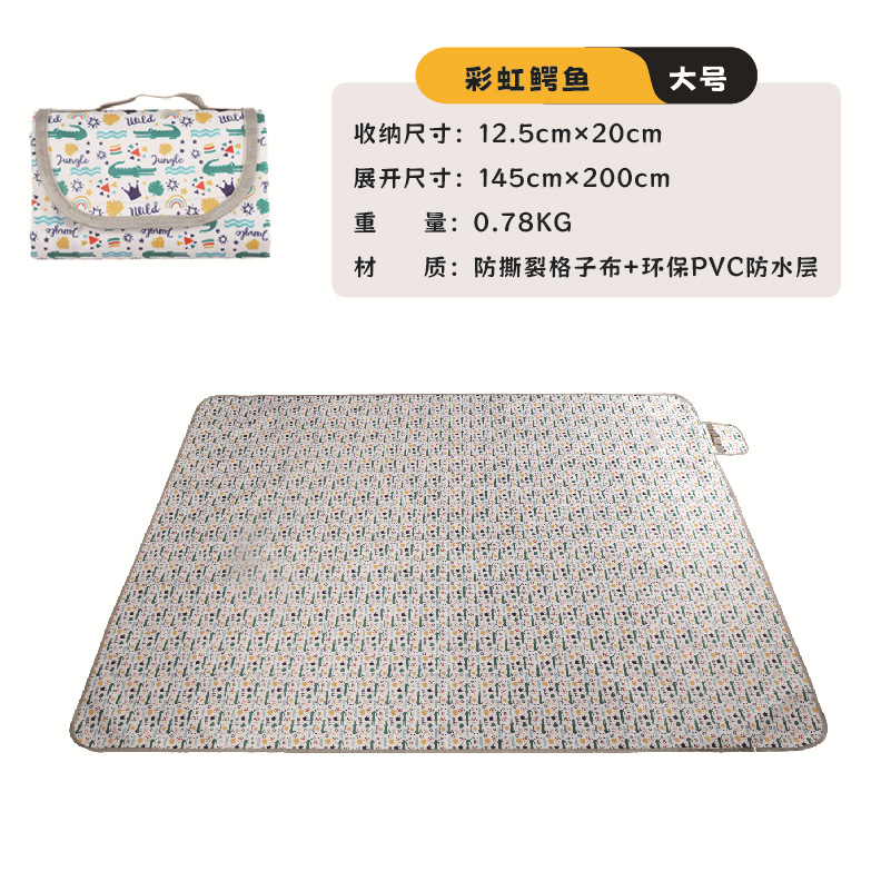 레인보우 크로커다일 145*200cm