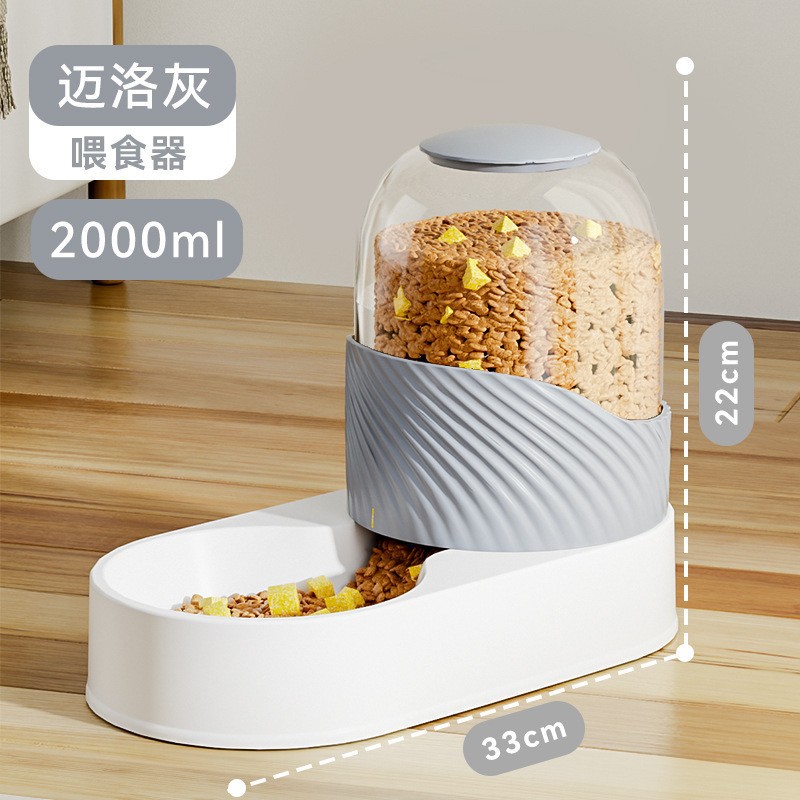 [그레이] 피더 2000ml