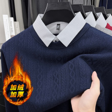 新款羊毛衫男冬季加厚中年假两件衬衫领休闲宽松保暖打底衫毛衣男
