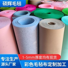 ��ɫë�ֲ���������]ᘴ̻��w���������z��ճë�ֲ��ɾ����|ë��