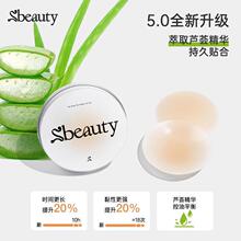 ��ȫ���J�C��Sbeauty5.0�J�C���N�[�����z���z�����ßo�����N