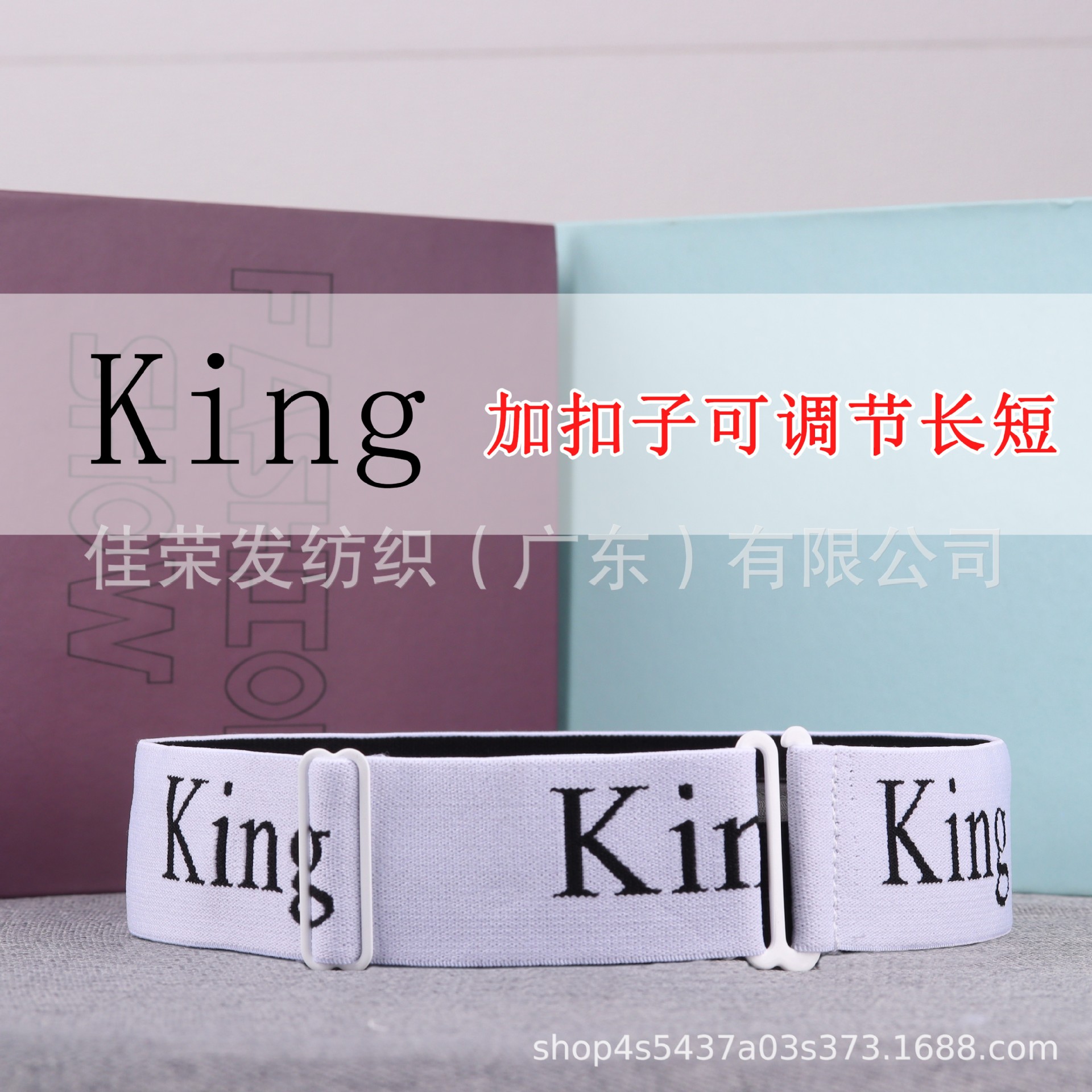 Transfronterizo gabinete hoja de cama edredón organización cinturón de almacenamiento ropa vendaje jacquard fondo blanco negro carácter reina rey