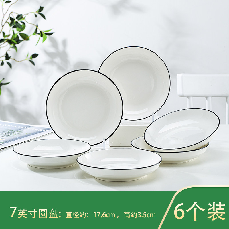 Conjunto completo de platos domésticos de platos de cerámica combinación de personalidad de platos 2 - 6 conjuntos simples de palillos de platos