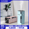 Small table handheld humidifier, air cleaner for auto, new collection, wholesale