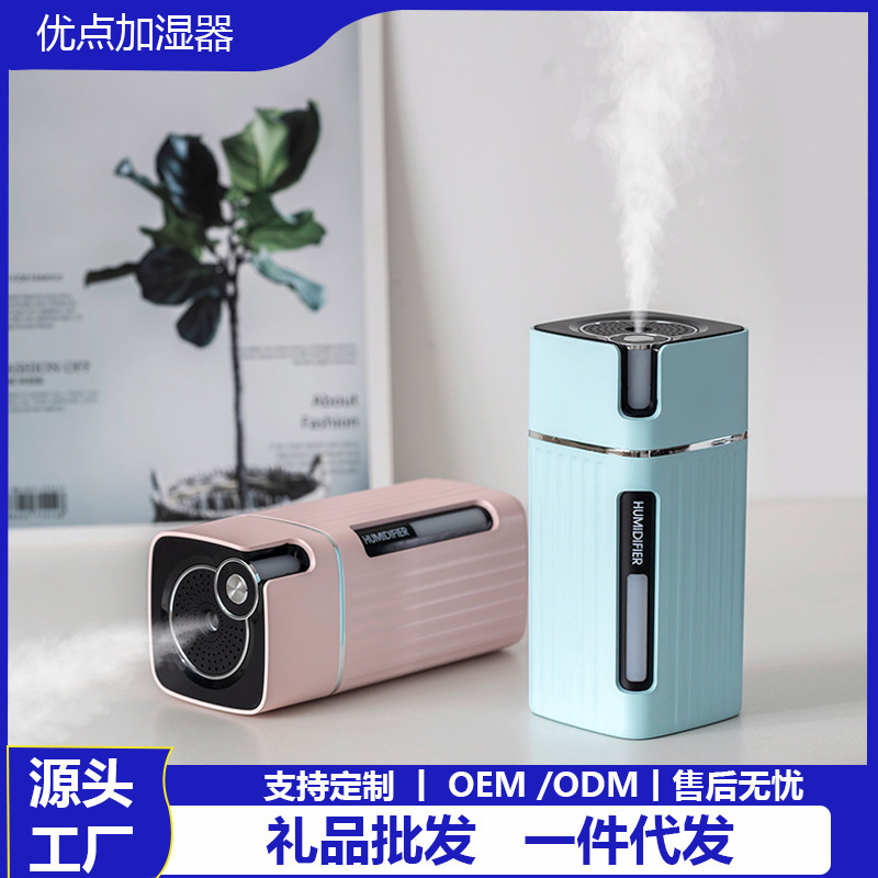 2025 Mini Advantage Humidifier Desktop Portable Small Car Air Purifier 2 Atomizer Silent