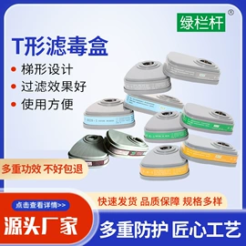 防毒面具;防尘口罩;其他呼吸防护