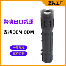 基础款强光手电 变焦远射户外照明灯 铝合金强光手电筒1321