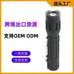 基础款强光手电 变焦远射户外照明灯 铝合金强光手电筒1321