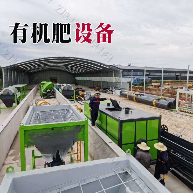 В Дейаньской машиностроительной компании можно планировать производство оборудования для производства 150 000 тонн комплексных удобрений из навоза крупного рогатого скота и овец.