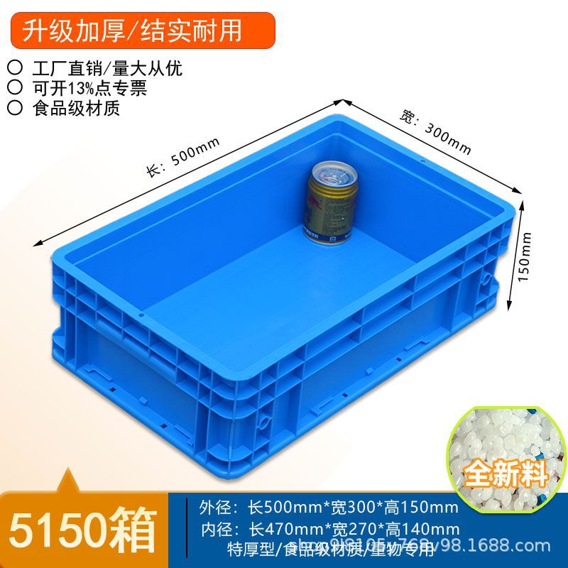 6315 상자 블루 외부/600*300*150