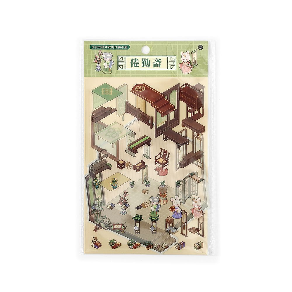 Mo Yan Infeel.me 3D estereoscopio paisaje pegatinas YaShe Xiaozhu DIY miniatura escenas pegatinas decorativas