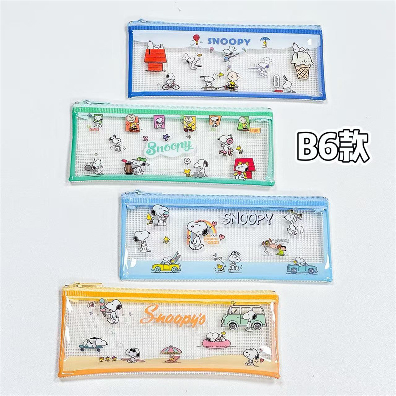 스누피 파일백 2.0-B6 [4종류 모두 발송]