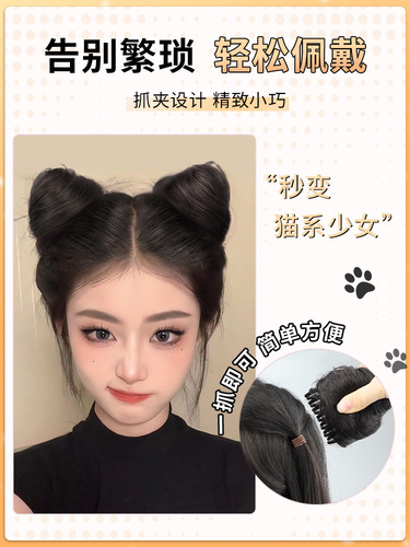 Wig hair band, sweet and cute cat ear ball head, clip-on simulation antique hair bag, fluffy lazy artifact hair band