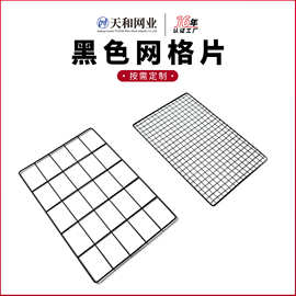 厂家供应铁丝黑色喷涂网片晾晒网盘喷粉铁丝网片喷涂网铁丝晾晒网
