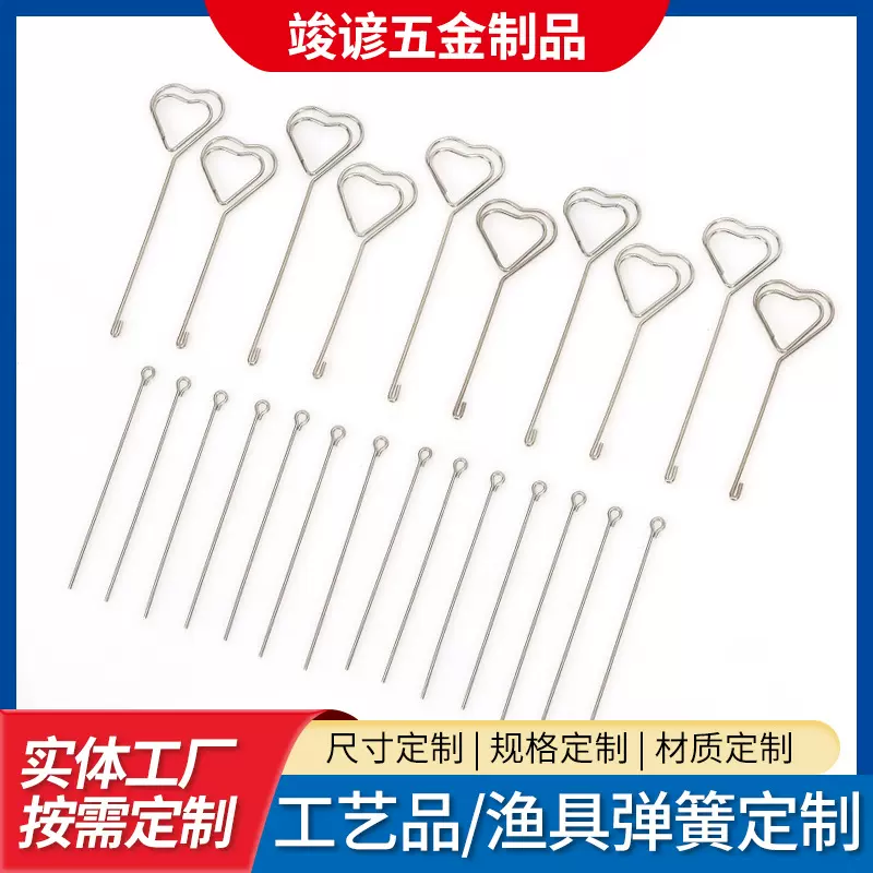 渔具弹簧不锈钢异形弹簧非标准件弹簧不锈钢弯折弹簧非标加工定制