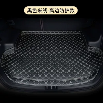 Applicable to Land Rover Freelander Trunk Mat - thickened-wear-resistant-and-waterproof-model-high-edge-black-rice-noodles-10-15-divine-walker-2-special