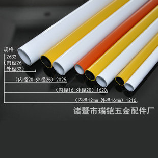 Aluminum Plastic Composite Pipe 1620 Zero Pipe Hot and Cold Gas with Butt Joint Welding Aluminum Plastic Pipe Bendable Styling Aluminum Pipe