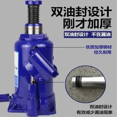 Car jack, truck jack, 2-50 ton hydraulic jack, vehicle mounted vertical jack, tire changing tool