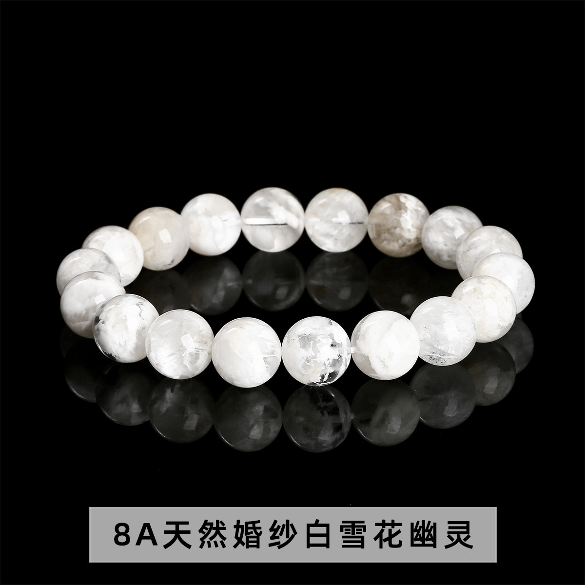 8A 천연 웨딩드레스 하얀 눈꽃 유령 팔찌