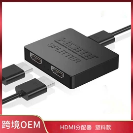 转换器切换器;读卡器;USB HUB