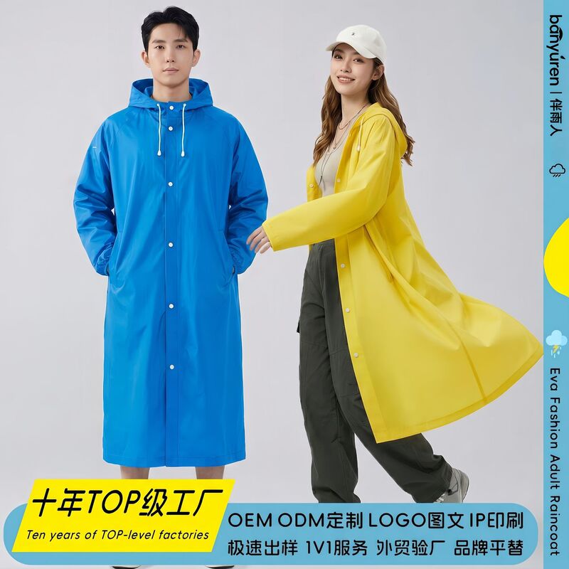 Disposable Raincoat, Thickened and Lengthened, Waterproof Cardigan, Outdoor Waterproof Poncho, Portable Raincoat for Hiking and Travel, Wholesale Disposable Raincoat, Thickened and Lengthened, Waterproof Cardigan, Outdoor Waterproof Poncho, Portable Raincoat for Hiking and Travel, Wholesale