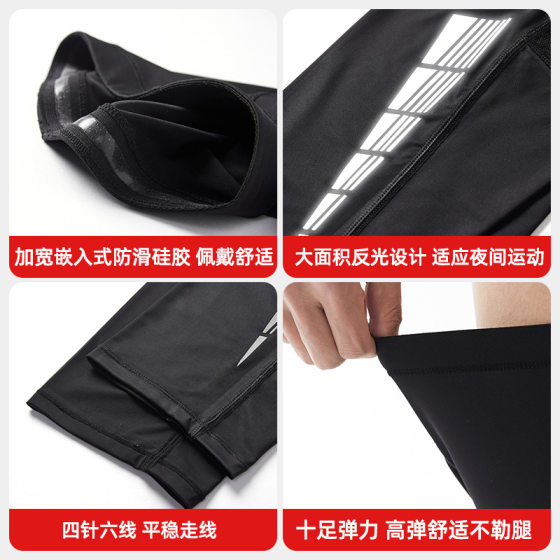 Cycling Sunscreen Leg Cover Outdoor Sports Ice Silk Breathable Quick-drying Comfortable Leg Cover Football Basketball Sports Leg Knee Protection