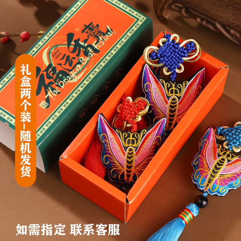 Dragon Boat Festival estilo chino bolsita pequeña bordada arco pequeño colgante Hanfu cheongsam estilo antiguo adornos borla bolsita pequeña