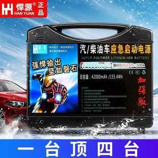 ���������Դ���2000��12VС܇����܇����r�C�����������