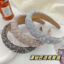 珍珠满钻宽边高颅顶发箍头饰巴洛克闪钻气质海绵头箍高品质发卡女