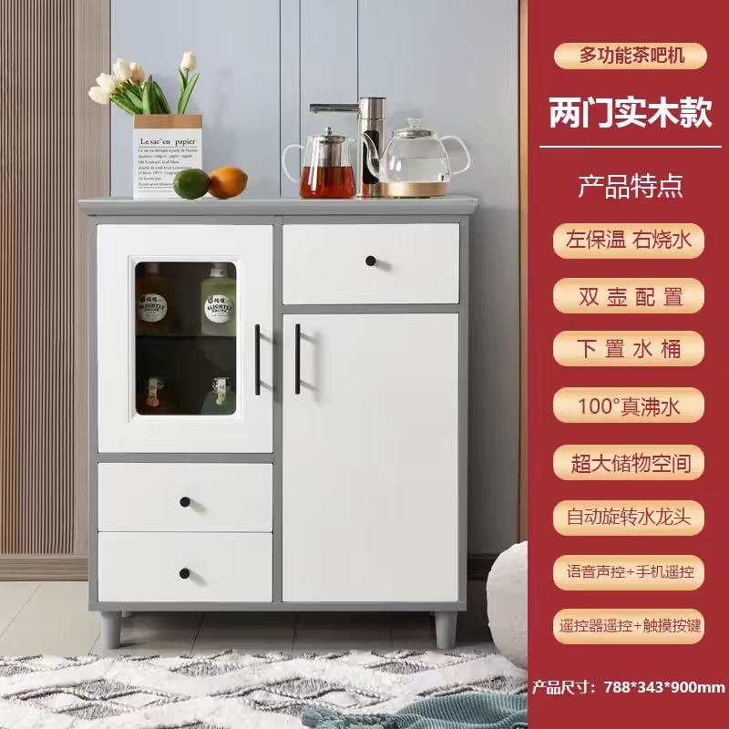 Nuevo modelo moderno de lujo ligero de madera sólida cabinet de bar de té de alta gama totalmente automático dispensador de agua doméstico desinfección cabinet todo en uno