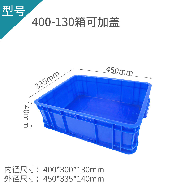 외부 450*335*140  파란색