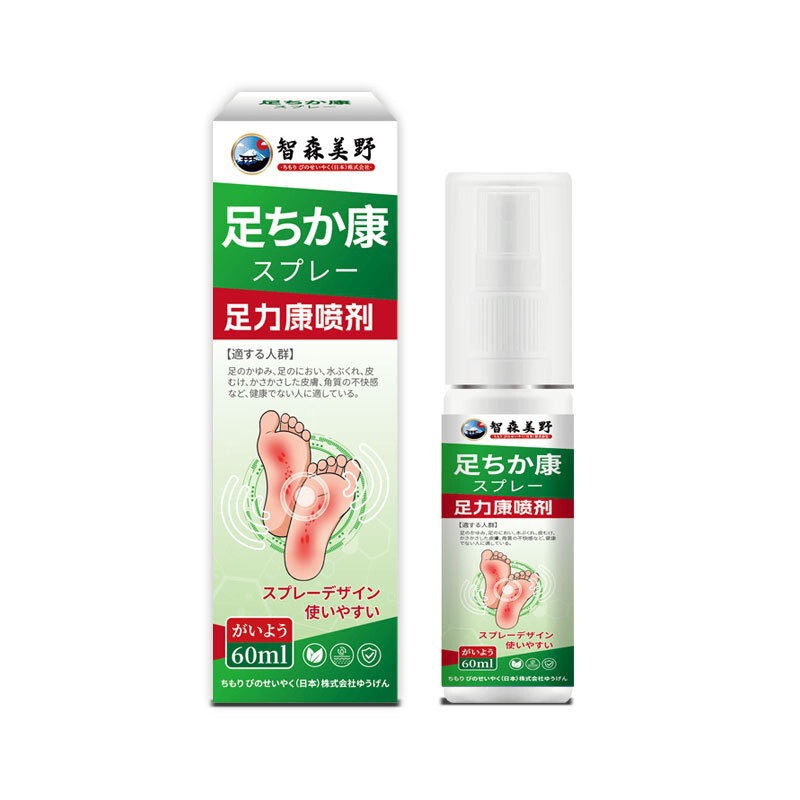 足力康脚部瘙痒草本脚痒脚干脚烂足部护理脚臭脱皮水泡|undefined