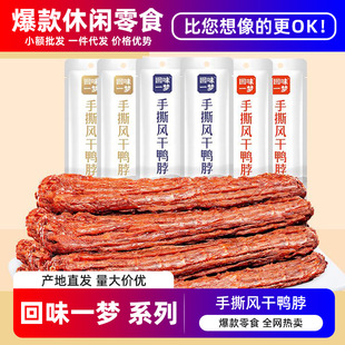 ��ζһ����˺�L������53g���b���l׷����������ʳ�����؛С��