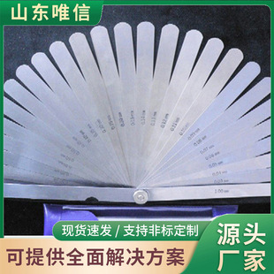 ���L����0.02-1mm���P�Ƭ�g϶�y���߸߾��ȹ����b��z�y