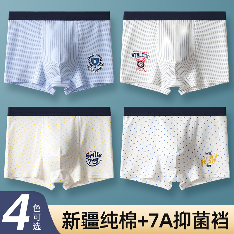 인기 청소년 스트라이프 속옷(4팩)