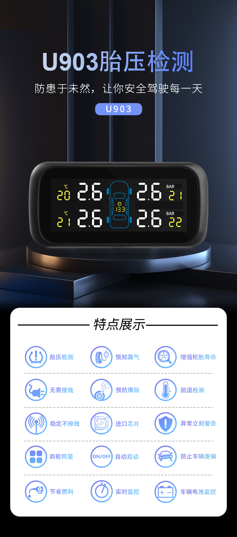 U903_01