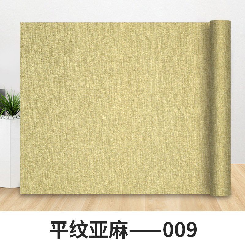 麻布纹墙贴卧室客厅壁纸家居店铺装修素色墙纸批发仿布纹自粘墙贴|undefined
