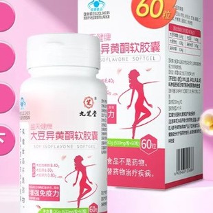 ��.֥�����콡�ƴ󶹮��Sͪܛ�z��60��/ƿ����Ů�������մ󶹮��S